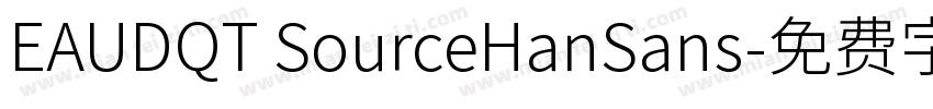 EAUDQT SourceHanSans字体转换